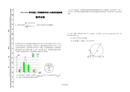 试卷模板(带密封线)