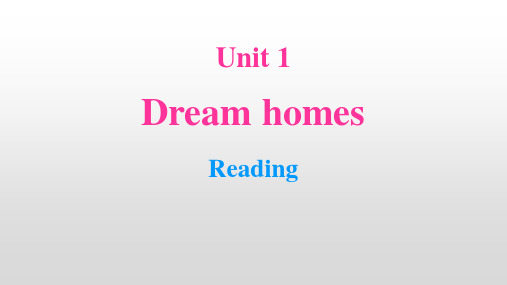 牛津译林版七年级下册Unit1DreamhomesReading课件