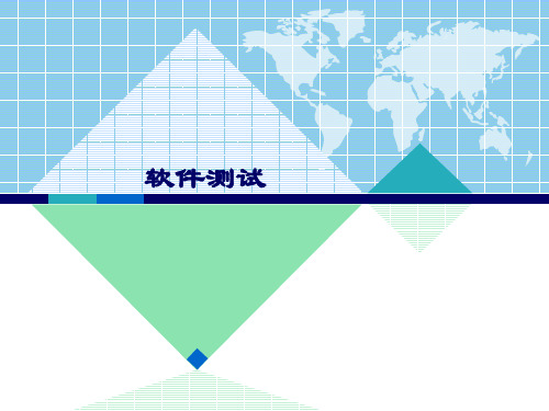 第3章(4)黑盒测试方法4-因果图法分解