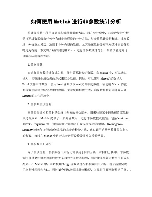 如何使用Matlab进行非参数统计分析