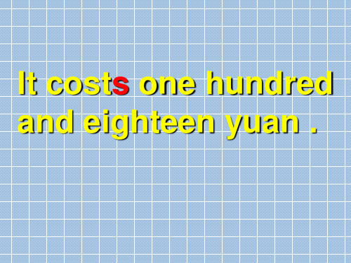 四年级下册英语课件Module 2 Unit 2 It costs one hundred and eighteen yuan 外研社(一起) (共43张PPT)