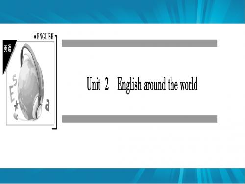 人教版高一英语必修一课件：Unit2English around the word (共84张PPT)