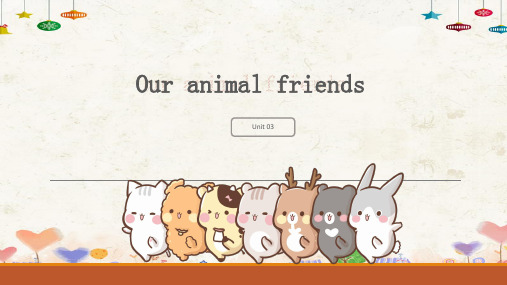 深圳牛津7年级下Unit 03 our animal friends
