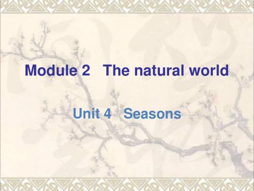 广东学导练2019年秋七年级英语上册Module2Unit4Seasons课件(新版)牛津深圳版