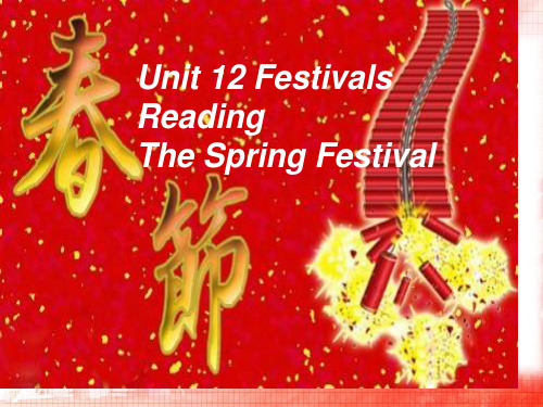 职高英语基础模块上unit12thespringfestival正式讲课公开课获奖课件百校联赛一等奖