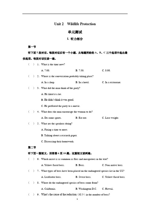 2020-2021学年英语人教版(2019)必修第二册 Unit 2 同步测试