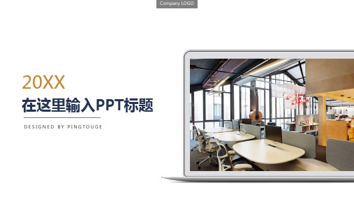 欧美精美炫酷可爱阴影渐变复古汇报ppt模板