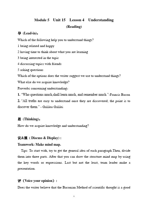 Unit 15 Lesson 4 Understanding