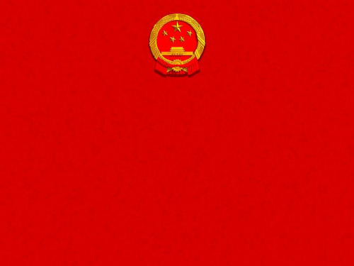 党员学习活动PPT模板