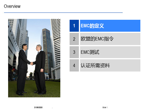 EMC 简介PPT课件