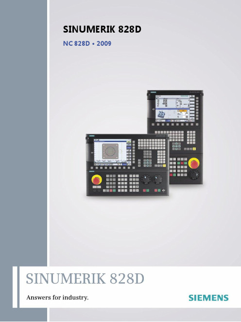 SINUMERIK 828D订货选型手册