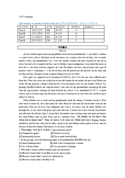 专四阅读详解 生活励志