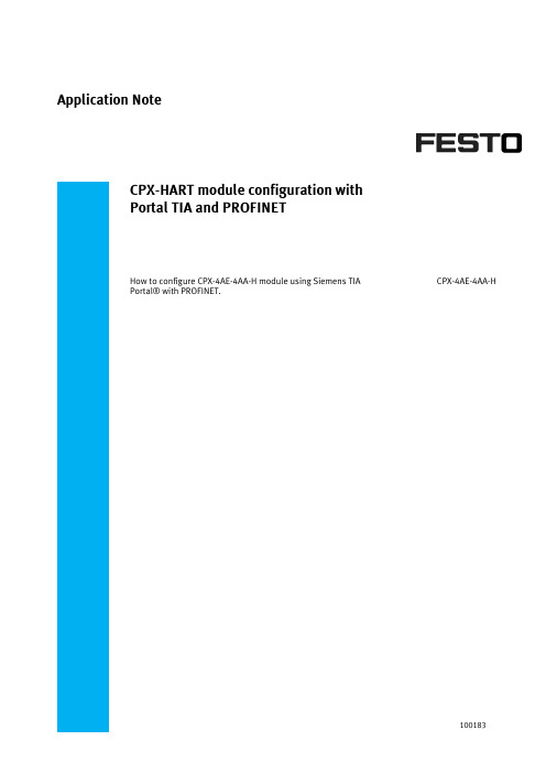 Festo CPX-HART模块配置与TIA Portal及PROFINET教程说明书