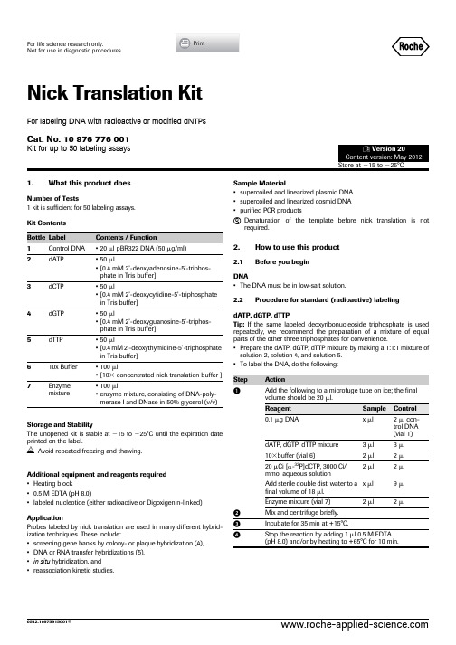 Nick Translation Kit(1)