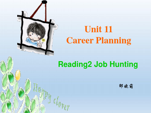 中职英语基础模块下Unit 11 Job Hunting 语文出版社