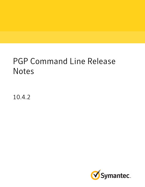 PGP Command Line 10.4.2 用户指南说明书