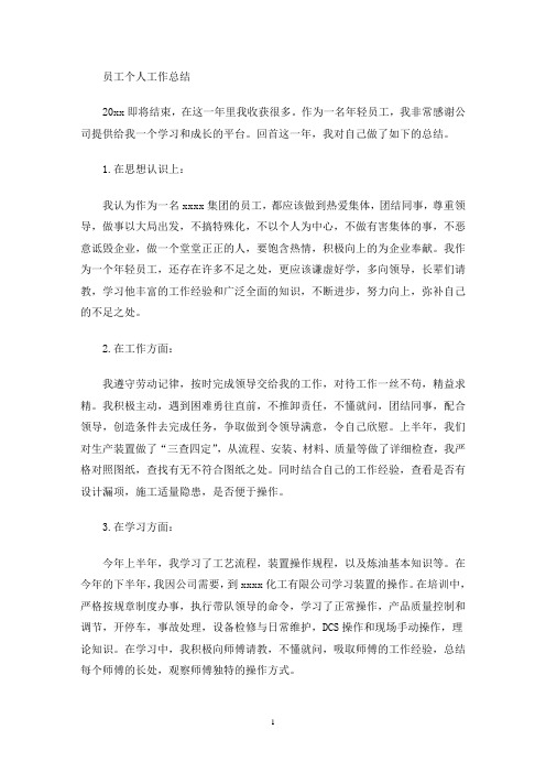 最新但离领导的要求尚有一定差距