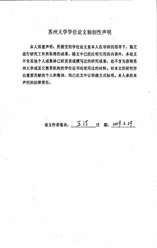 融入民居环境的商业空间——苏州平江历史街区改造和保护的艺术性研究