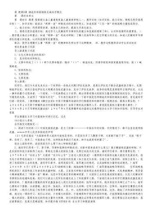 吉林省延边州高三复习质量检测(朝鲜语文).pdf