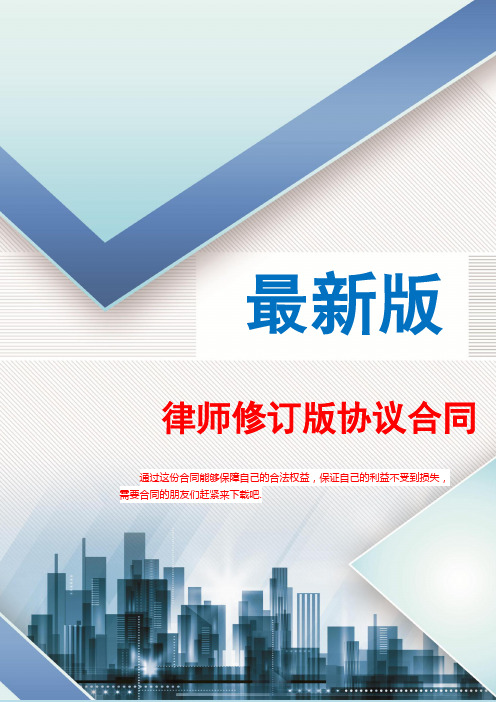 销售确认书(凭卖方样品买卖)范本