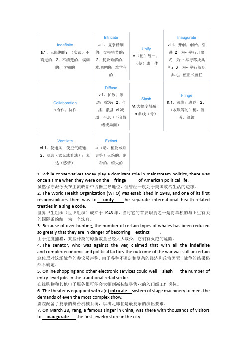 新视野大学英语第三版读写4 Unit7 课后3-6-7习题答案