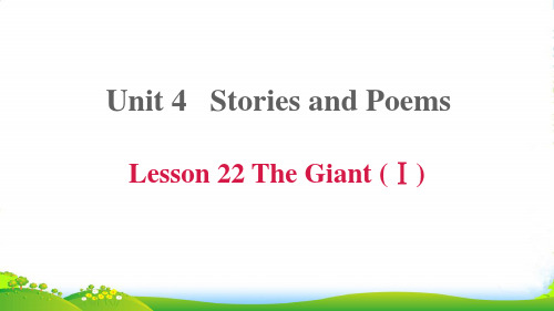 九年级英语上Unit4StoriesandPoemsLesson22TheGiant(Ⅰ)课件冀教