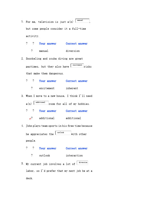 新标准大学英语综合教程UNITTEST答案