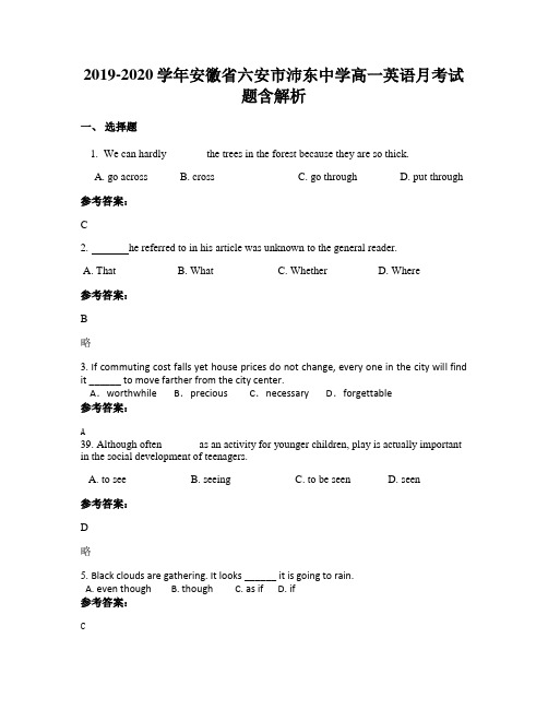 2019-2020学年安徽省六安市沛东中学高一英语月考试题含解析