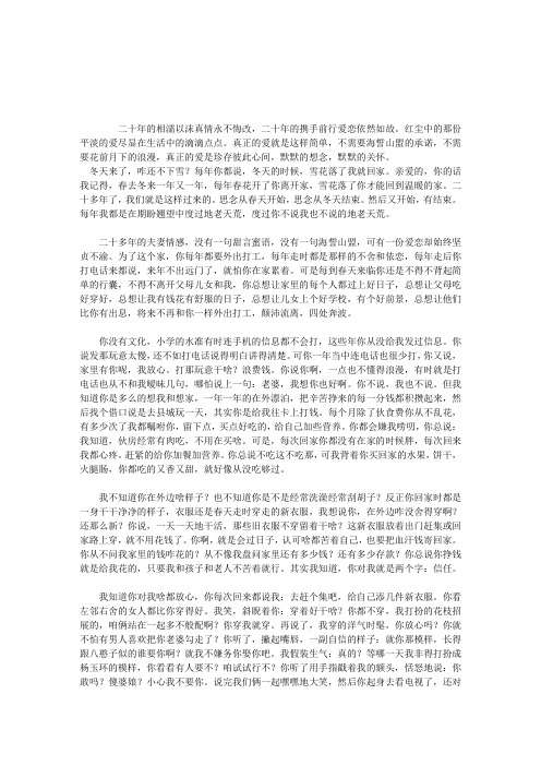 爱就那么简单