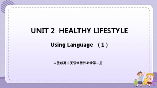 人教版高中英语选择性必修第三册UNIT 2 Using Language(1)(课件PPT)