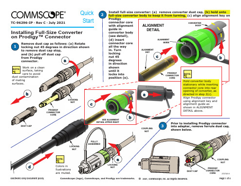 CommScope Prodigy连接器全尺寸转换器安装指南说明书