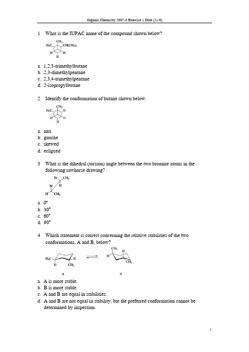 浙江大学有机化学乙 exercise 1