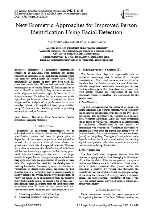 利用人脸检测技术改进面部辨识新生物方法(IJIGSP-V4-N8-6)