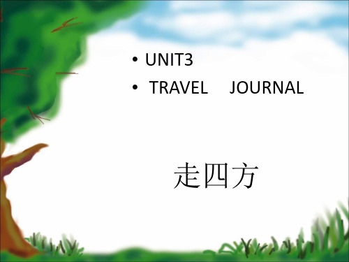 人教版高中英语必修1-Unit3 Travel journal reading 课件   (共43张