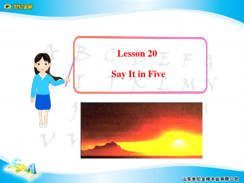 冀教版九年级英语 Unit4 Lesson 20Say It in Five(共17张PPT)