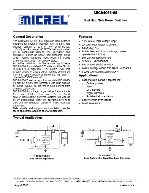 MIC94067YML中文资料