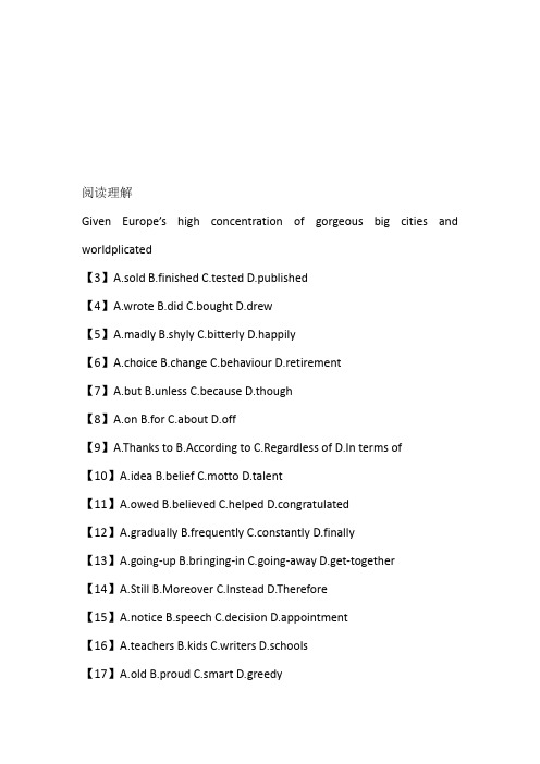 2022~2023年高二下册第一次月考英语考题(湖南省株洲市第二中学)