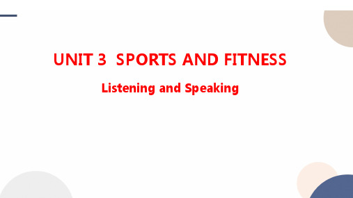 Unit+3+Listening+and+Speaking+课件英语人教版(2019)必修第一册