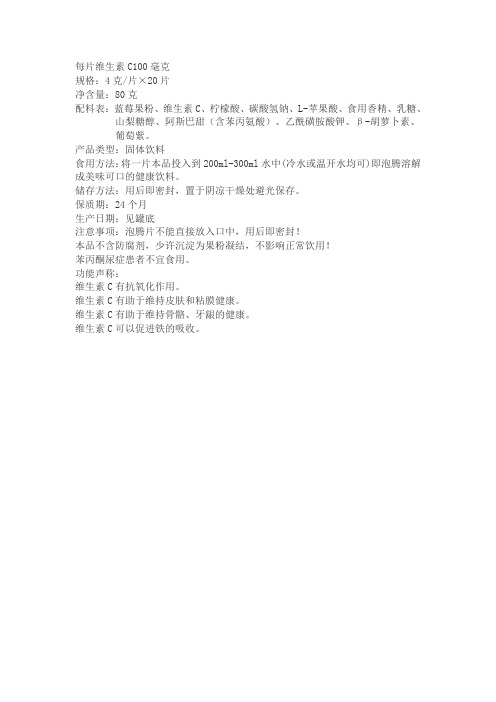 康恩贝好吗 康恩贝产品介绍
