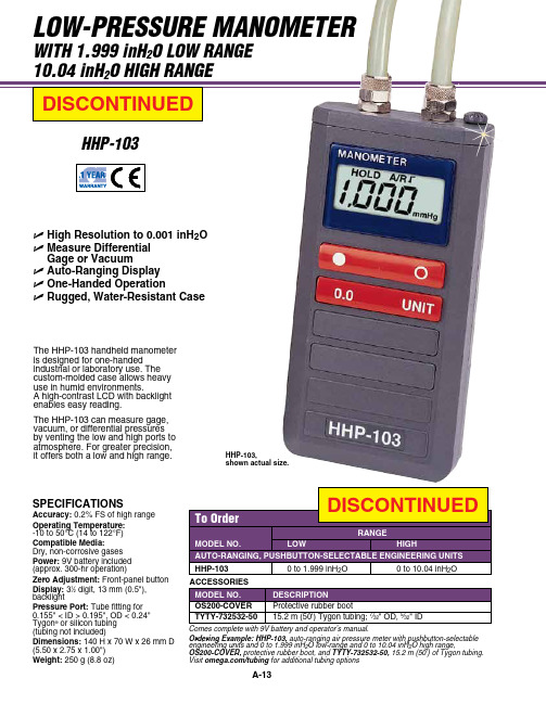 Omega HHP-103 自动范围气压计说明书