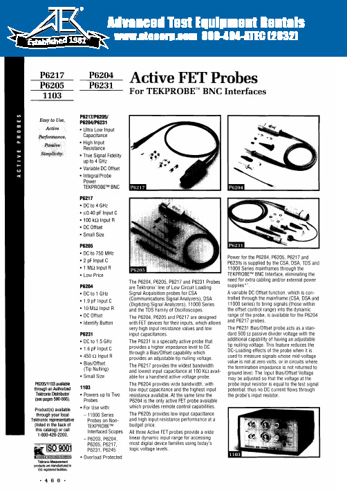 TEKPROBE BNC接口适用于P6204、P6205、P6217和P6231s激活FET探头的产