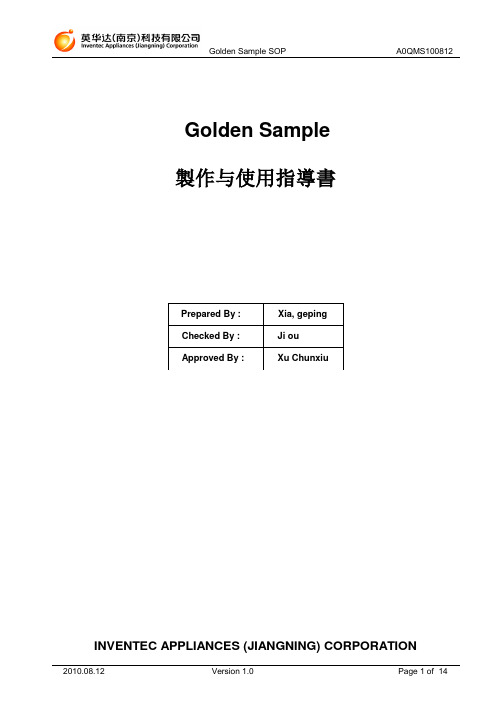 Golden sample SOP