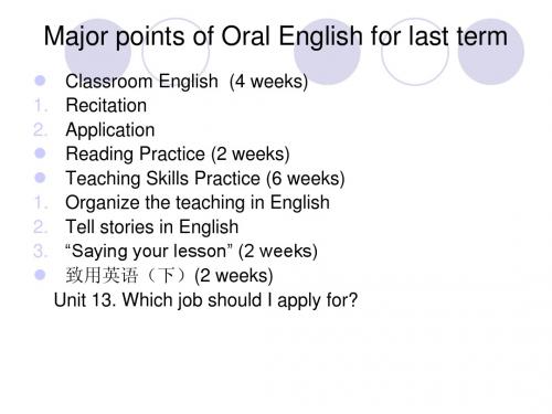 classroom English