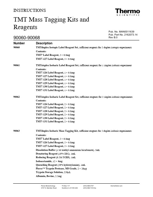 TMT 蛋白标记试剂盒使用说明90064