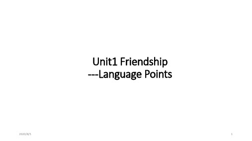 人教高中英语必修1Unit1Language Points(共16张PPT)