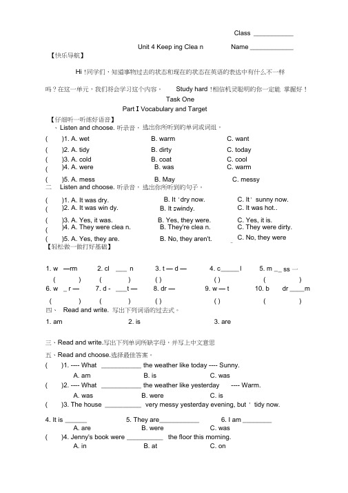 Book6Unit4KeepingClean练习