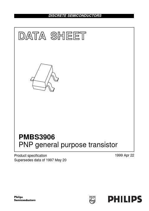 PMBS3906中文资料