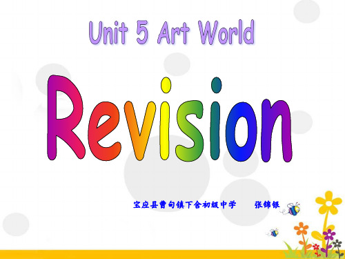 译林牛津版九年级英语上册 Unit 5 revision 公开课教学课件共15张PPT