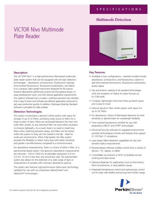 VICTOR Nivo Multimode Plate Reader 版本说明书