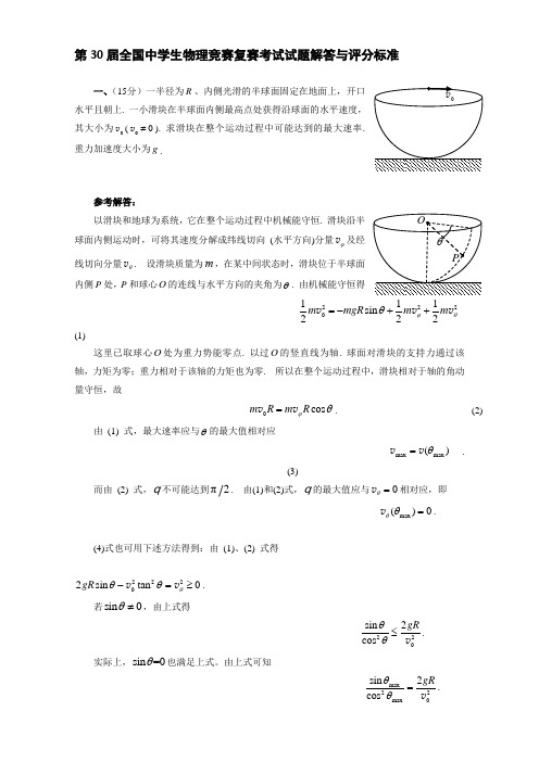 zmj-5151-16824